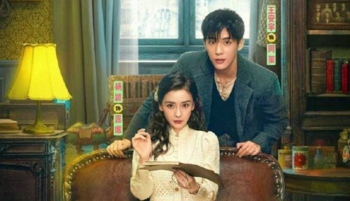 Следуя за тенями (2025)